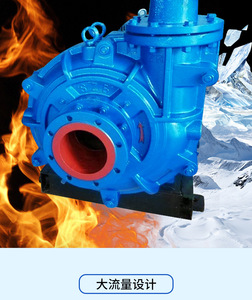 Bomba de lodos horizontal de hierro fundido de alta presión con motor de 100 hp, cabezal centrífugo y control totalmente automático, cromada para minería - Product Image 2