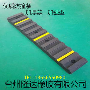 Bordillos de goma Longda para estacionamiento, 100 cm x 16 cm x 5 cm, tiras anticolisión duraderas para protección de garajes y estacionamientos - Product Image 5