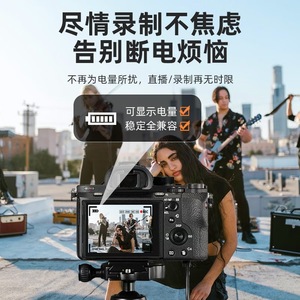 ชุดแบตเตอรี่ DC แบบ S-NP-FW50อะนาล็อกสำหรับ Soulmate กล้องดิจิตอล Sony - Product Image 2