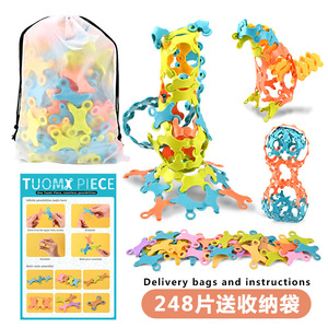 60/100/248PCS Wholesale ABS Material Bricks Hundred Creative Assembling DIY Building <strong>Blocks</strong> Sets Gift Toys for Kids - Product Image 4