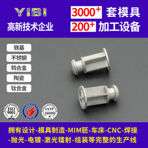 Piezas de Carburo de Tungsteno, Moldeo por Inyección de Metal, Sinterización al Vacío, Componentes Estructurales Tratados Térmicamente - Product Image 4