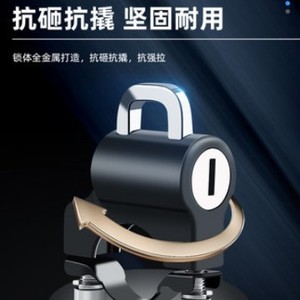 Cerradura de Casco Metálica Jiuyue, Gancho Antirrobo Impermeable para Manillar de Bicicleta Eléctrica o Motocicleta - Product Image 5
