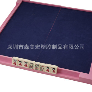 <b>Folding</b> Mahjong <b>Table</b> Mini Portable Outdoor Travel Home Use ABS Material Foldable Chess Card Game Shenzhen Origin - Product Image 1