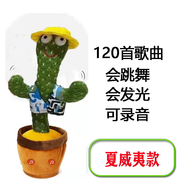4English Rechargeable Version/