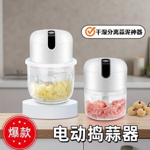 Hachoir à ail électrique automatique avec boîtier en plastique 1202, pour usage en cuisine - Product Image 2