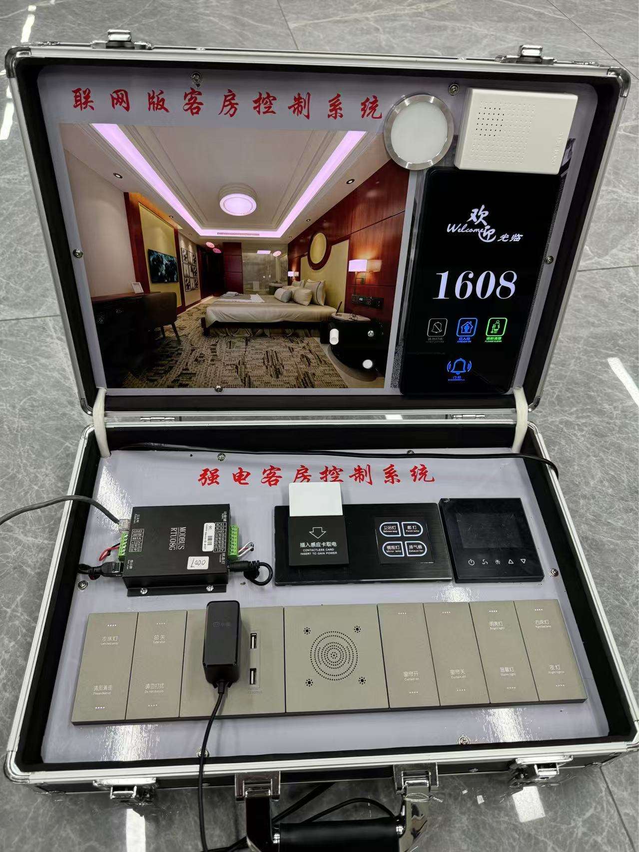 Kit de démonstration GRMS pour hôtels multiples (personnalisé)