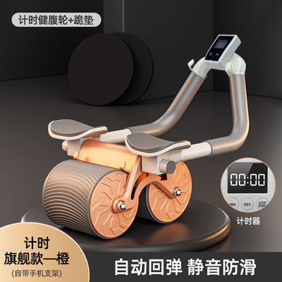 Orange + timing + kneeling mat