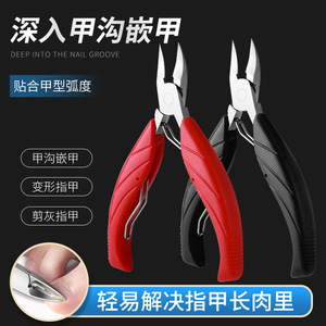 Alicates de acero inoxidable, juego de cortaúñas, cortaúñas para pies, cuchillo para pedicura, herramientas de alicates de punta fina para el hogar - Product Image 2