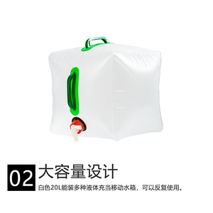 Yueli Foldable <b>Water</b> Bag 20L Durable Portable Outdoor Camping <b>Water</b> <b>Container</b> Plastic Storage Tank - Product Image 4