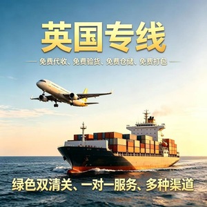 Expédition Express Internationale vers le Royaume-Uni, les États-Unis, le Canada, le Japon, l'Australie, l'Allemagne – Fret Aérien Chine, Route Europe Occidentale, Port de Shenzhen - Product Image 2