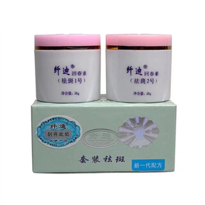 Crema Idratante Giorno e Notte <span class=keywords><strong>per</strong></span> <span class=keywords><strong>Donna</strong></span> con Etichetta Privata, Crema Sbiancante <span class=keywords><strong>per</strong></span> la Cura della Pelle - Product Image 1