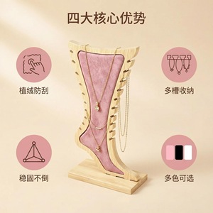 Bamboo Wood Necklace Display Stand Creative Jewelry Rack Multi Slot Pendant Organizer Small Space Saving Design - Product Image 5