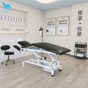 SONKLY Source Factory <span class=keywords><strong>Table</strong></span> de massage et de soins esthétiques <span class=keywords><strong>professionnelle</strong></span> électrique à trois sections, à deux moteurs et à jambes séparées - Product Image 6