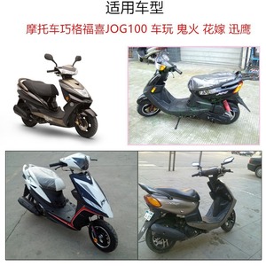 Filtre à air pour moto Mojelong LX58, plié haute densité, pour Yamaha Kawasaki Suzuki Qiaoge Fuxi Xunying - Product Image 4
