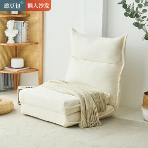 Sofá Cama Cuadrado Plegable, Relleno de Espuma Color Marfil, para Sala de Estar, Dormitorio, Balcón - Product Image 4