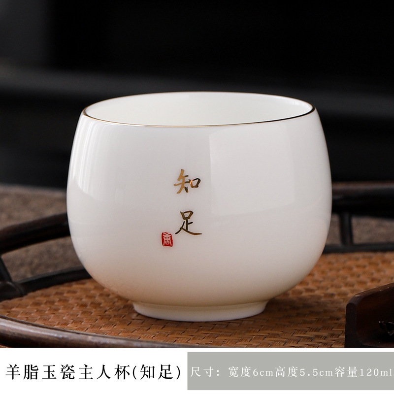 Jade porcelain master cup-contentment