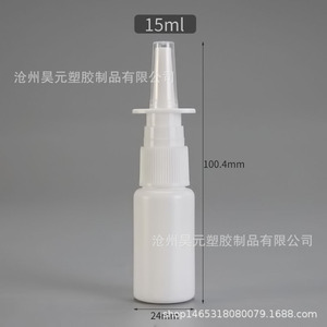 10มล. 15มล. 20มล. 30มล. 50มล. - Product Image 5