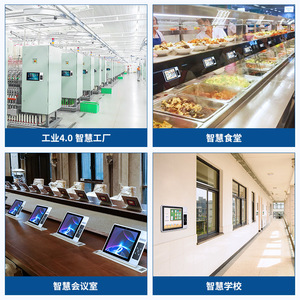 Estación de Trabajo Industrial, PC Todo en Uno, Panel PC Android 335.4x171.9x54.9mm, Personalización, Sistema MES para Fábrica Inteligente - Product Image 4