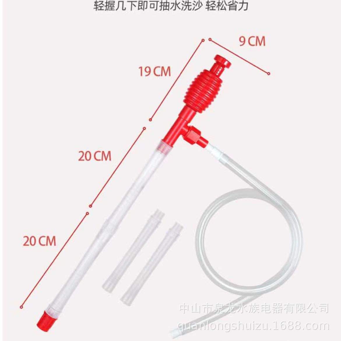 New water changer ql-10g