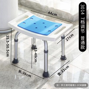 Girl Aluminum Alloy Bathroom <b>Stool</b> 43x28x34-46cm <b>Height</b> <b>Adjustable</b> Non Slip For Elderly And Pregnant Women - Product Image 4