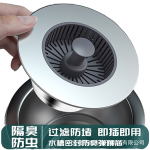 Filtro de acero inoxidable para desagüe de cocina, colador de verduras, tapón para fregadero, suministro para baño y sanitario - Product Image 4