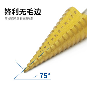 Fangdawang <b>Step</b> Drill Bit Metric 4241 Triangular Shank High Speed Steel For Nonferrous Metals Woodworking - Product Image 1