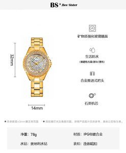 Montre à quartz de luxe pour homme BS Bee Sister FA0280L, bracelet en alliage, cadran en verre, aiguilles, boîtier en acier inoxydable - Product Image 4