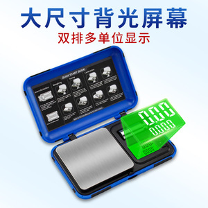Dual Color Soft Rubber 968 Toolbox Electronic Scale 0.01g Portable Jewelry Scale LCD Display Battery Powered - Product Image 3