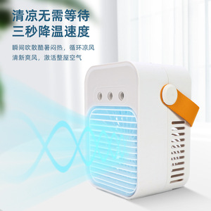 Mini Air Cooler Fan 140mm X 205mm USB Powered Portable Desk Cooling Fan With Mist Humidifier For Home Office Use - Product Image 3