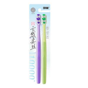 Brosse à dents pour adultes, poils souples, petite tête, soin des gencives de haute qualité pour les dents sensibles - Product Image 2