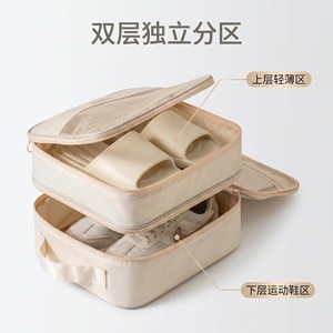 Double Layer Shoe Storage Bag Large Capacity Waterproof Oxford Cloth Travel Organizer Beige - Product Image 4