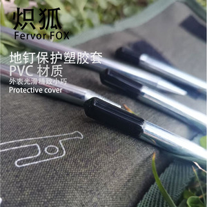 Manchon de protection en PVC noir Fiery Fox de 8 mm pour équipement de camping, enveloppement en spirale - Product Image 5