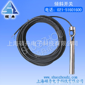 Interrupteur de niveau rotatif Shogun Boat ST-20YP en acier inoxydable 220V IP65 pour la détection de liquides - Product Image 2