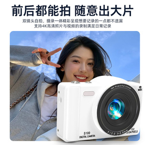 กล้องดิจิตอล S100 75MP ซูม 16 เท่า WiFi 4K CCD กล้องพกพาสำหรับการเดินทาง - Product Image 4