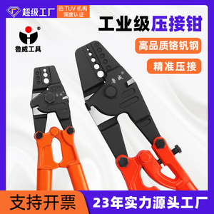 Pince de pêche Luwei Tools 14 pouces en acier au chrome-vanadium durable pour la pêche en mer et sur les rochers - Product Image 2