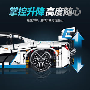 Guly 10652 - Juguete de Bloques de Construcción McLaren de Plástico Eléctrico con Control Remoto de 21 Piezas, Coche de Acrobacias de Alta Velocidad a Escala 1:10 para Mayores de 14 Años - Product Image 5