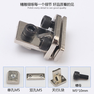 Accesorios para Brazos Robóticos Tianxing para Máquinas de Moldeo por Inyección, Tuercas de Cinco Orificios Simples y Dobles, Piezas de Plantilla, Robots Articulados - Product Image 5