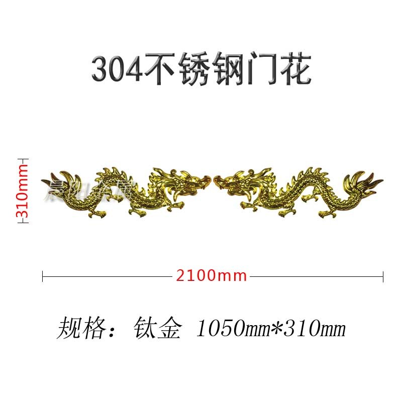 1050*310 [titane] simple face, 1 ensemble