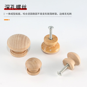 Pomo Redondo de Madera Maciza para Cajón, Forma de Hongo, Un Solo Orificio, Tirador de Mueble Estilo Rústico, Fácil Instalación, Uso en Cajones - Product Image 4