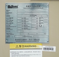 Unit Pendingin Air Berpendingin Air Kapasitas Besar Bekas 764.5KW R134a Peralatan HVAC Industri Komersial Pendingin Udara Sentral