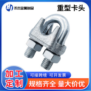 ตัวหนีบลวดเหล็กอ่อนขนาด 10 มม. ชุบสังกะสี สำหรับงานรอกสลิงอุตสาหกรรมหนัก - Product Image 5