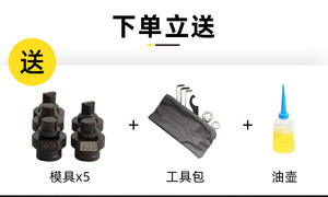 MHP-20 Hydraulic Hole Punching <strong>Machine</strong> Hydraulic Hole <strong>Punch</strong> <strong>Machine</strong> for Punching <strong>Machine</strong> Hole Portable Cordless Handy Puncher - Product Image 3