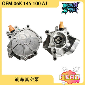 Brake <b>Vacuum</b> <b>Pump</b> 06K145100AJ For EA888 3rd Gen 1.8T Engine Replacement Part - Product Image 5
