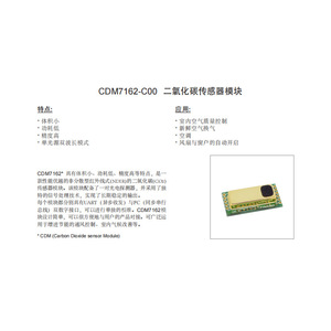 Module de capteur de dioxyde de carbone Figaro Cdm7162 C00, technologie Ndir pour le contrôle de la qualité de l'air intérieur - Product Image 1
