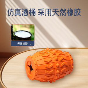 Juguete Masticable para Perros, Barril Naranja con Dispensador de Comida, Juguete Interactivo Educativo para Mascotas - Product Image 3