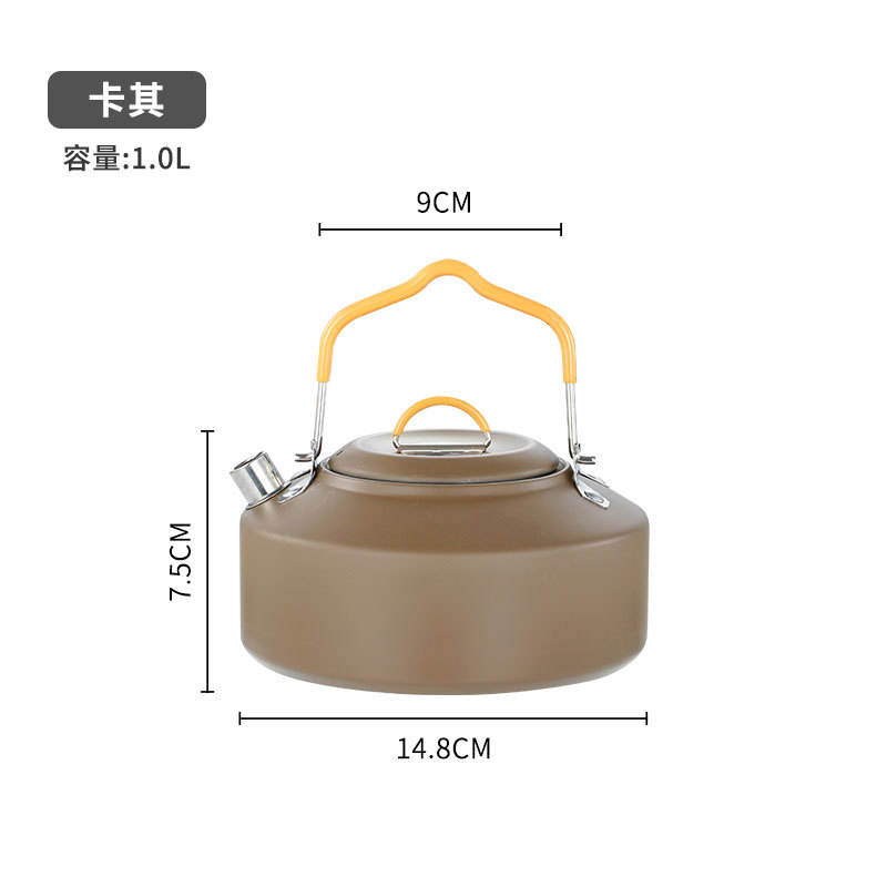 กาต้มน้ำกลางแจ้งสีกากี 1.0 ลิตร