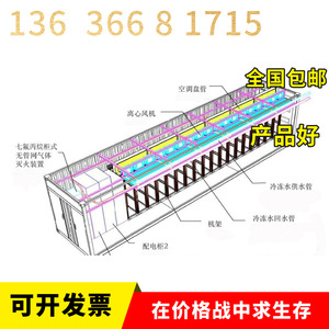 Conteneur de stockage d'énergie SCHT 7000x2500x2600 Batterie LiFePO4 Système hybride de refroidissement par air pour réseau électrique - Product Image 5