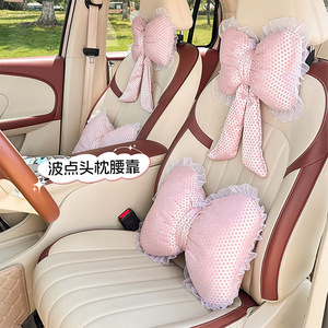 Almohada de apoyo lumbar y reposacabezas para coche con diseño de lunares y ribete de encaje para todas las estaciones, ajuste universal - Product Image 1