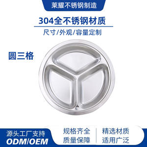 Assiette carrée en acier inoxydable pour enfants, matériau 304, design approfondi, grande taille, couleur argent, Ly 011 - Product Image 3