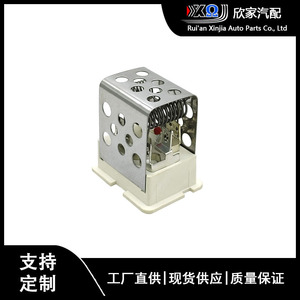 ตัวควบคุมความต้านทานของโบลเวอร์โอเปิ้ล XJ-1042 โมดูลควบคุมความเร็วสำหรับรถยนต์ยุโรป ใช้แทนซ่อมแซม - Product Image 5